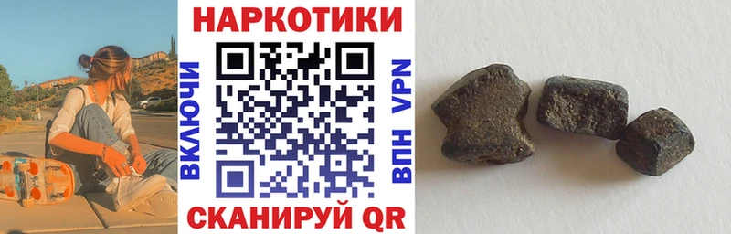 Цена Ковров Амфетамин  Кокаин  APVP  Конопля  Меф мяу мяу  ГАШИШ 
