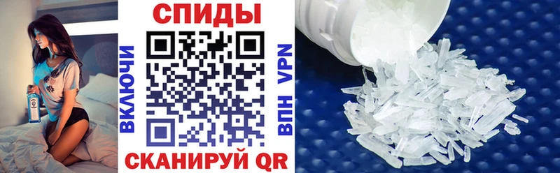 АМФЕТАМИН Premium  Ковров 