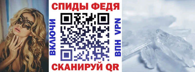 Амфетамин Premium Ковров