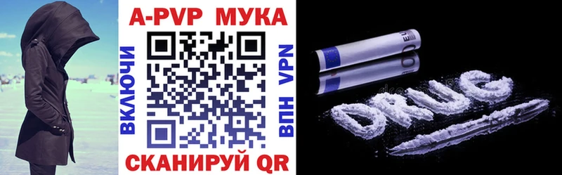 наркота  Ковров  A PVP мука 