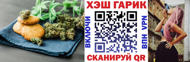 Cannafood марихуана Ковров
