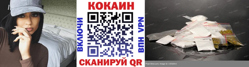 Cocaine VHQ  Ковров 