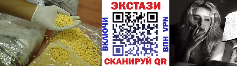 где продают наркотики  Ковров  Ecstasy louis Vuitton 