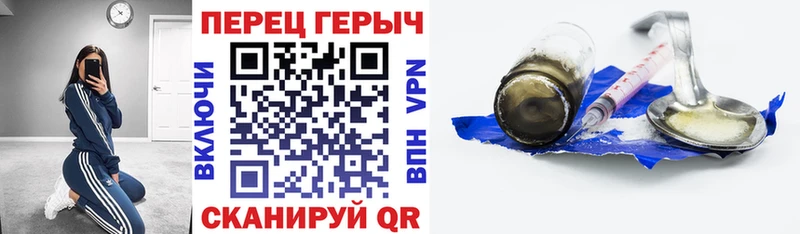 Героин VHQ  Ковров 