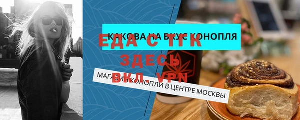 мяу мяу кристалл Абинск