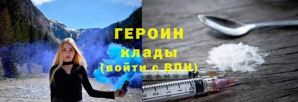 мяу мяу кристалл Абинск
