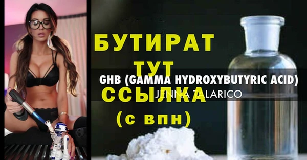 мескалин Абаза