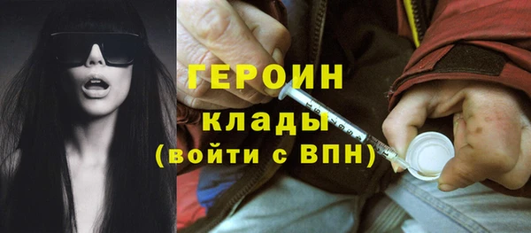 гидра Абдулино