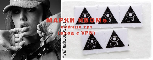 мяу мяу кристалл Абинск