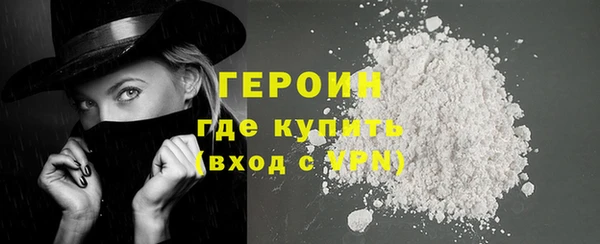 гидра Абдулино