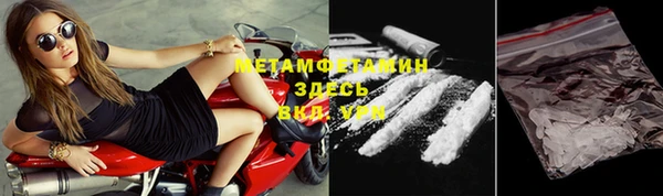 мескалин Абаза