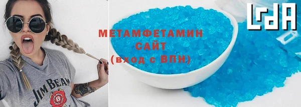 гидра Абдулино