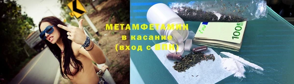гидра Абдулино