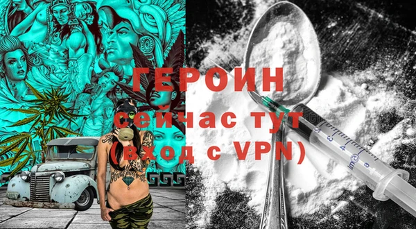 гидра Абдулино