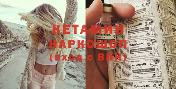 гидра Абдулино
