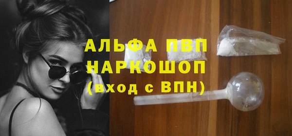 мяу мяу кристалл Абинск