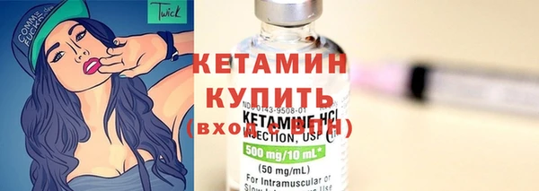 мяу мяу кристалл Абинск
