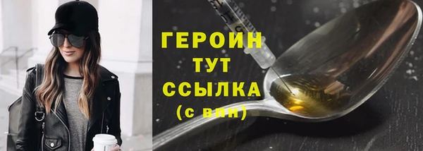 гидра Абдулино