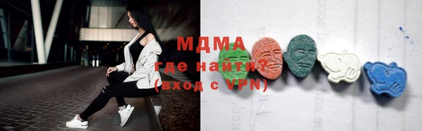гидра Абдулино