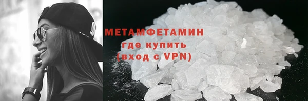 мескалин Абаза