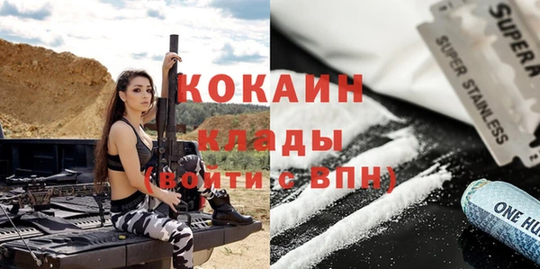 мескалин Абаза
