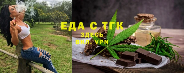 мяу мяу кристалл Абинск
