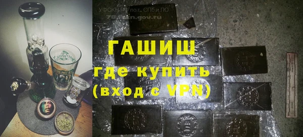 мяу мяу кристалл Абинск