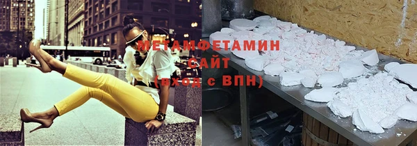 мескалин Абаза