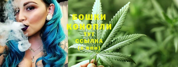 мяу мяу кристалл Абинск