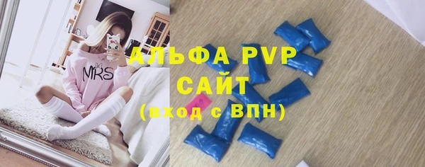 мяу мяу кристалл Абинск