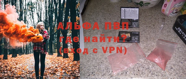 гидра Абдулино