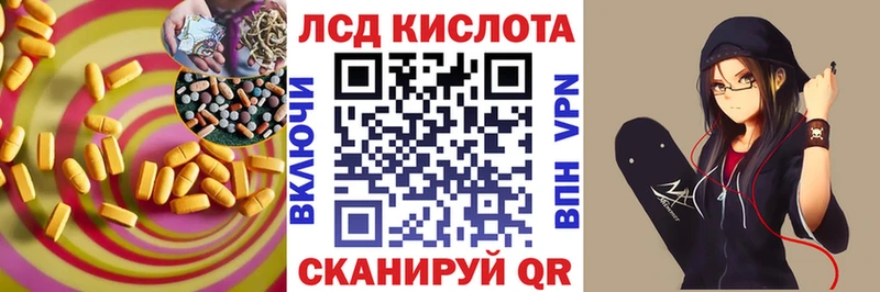 LSD-25 экстази ecstasy  Ковров 