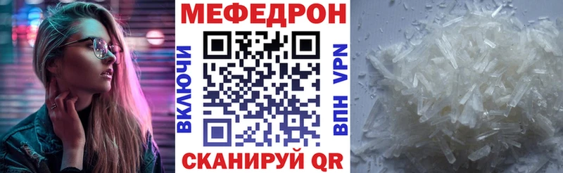 Меф 4 MMC Ковров