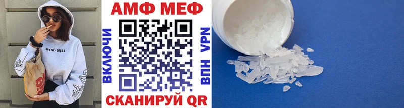МЕТАМФЕТАМИН винт  Ковров 