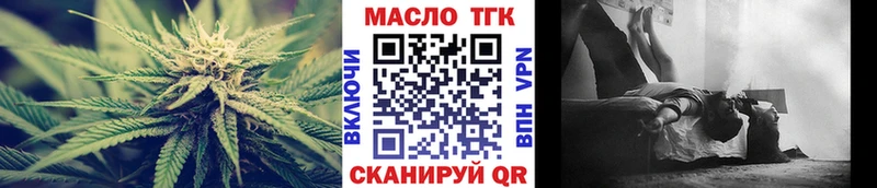 ТГК концентрат  Ковров 
