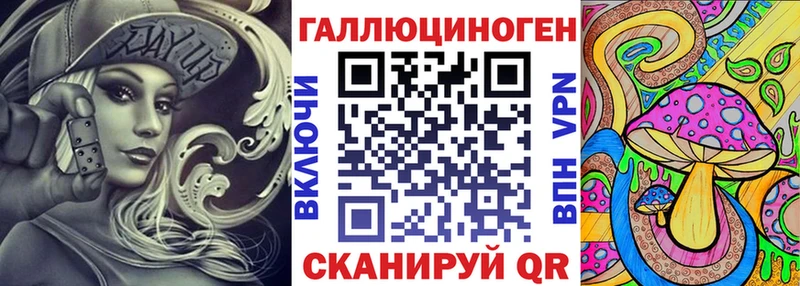 Псилоцибиновые грибы Magic Shrooms  купить  сайты  Ковров 